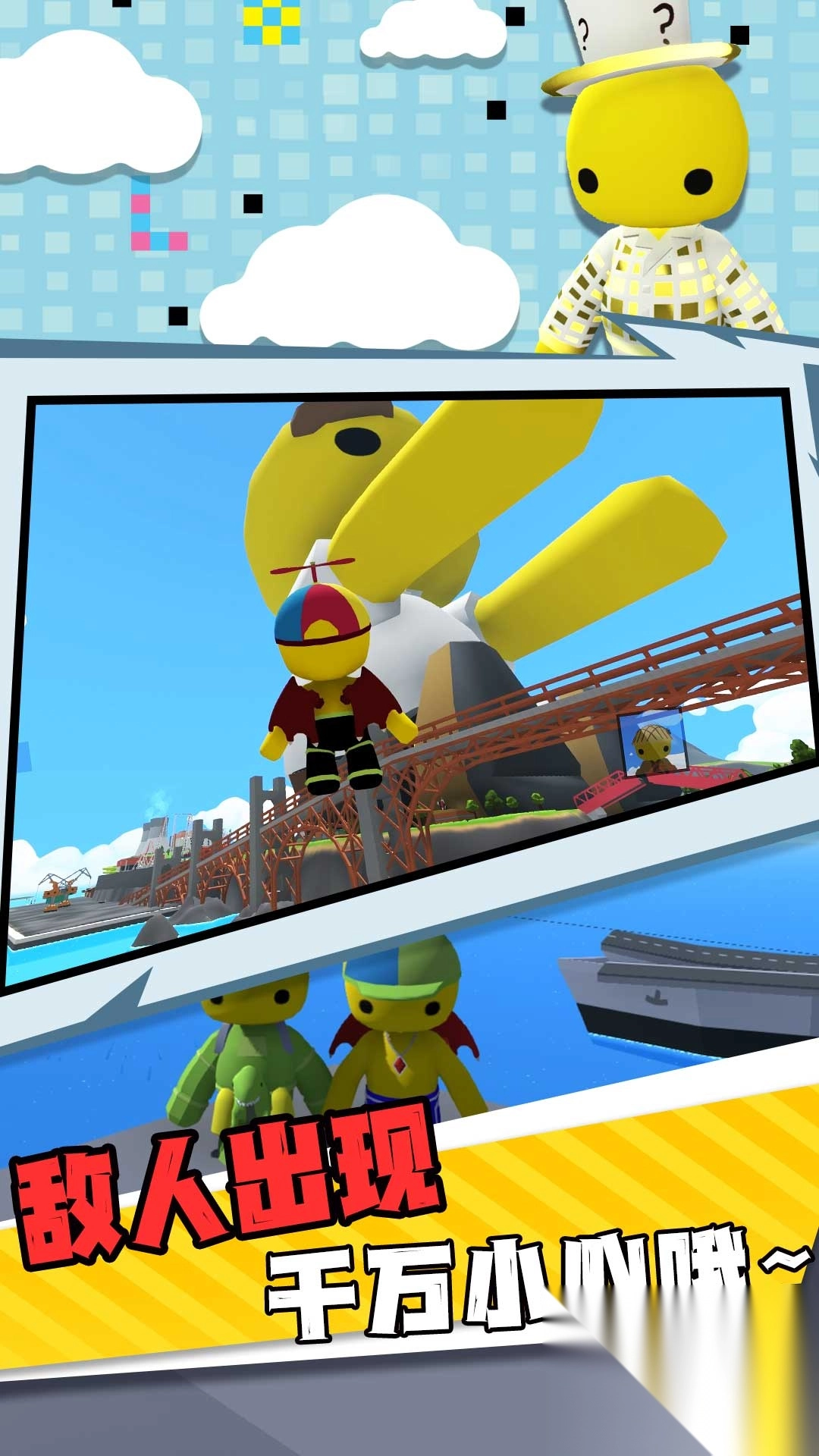 创造力沙盒大冒险图2