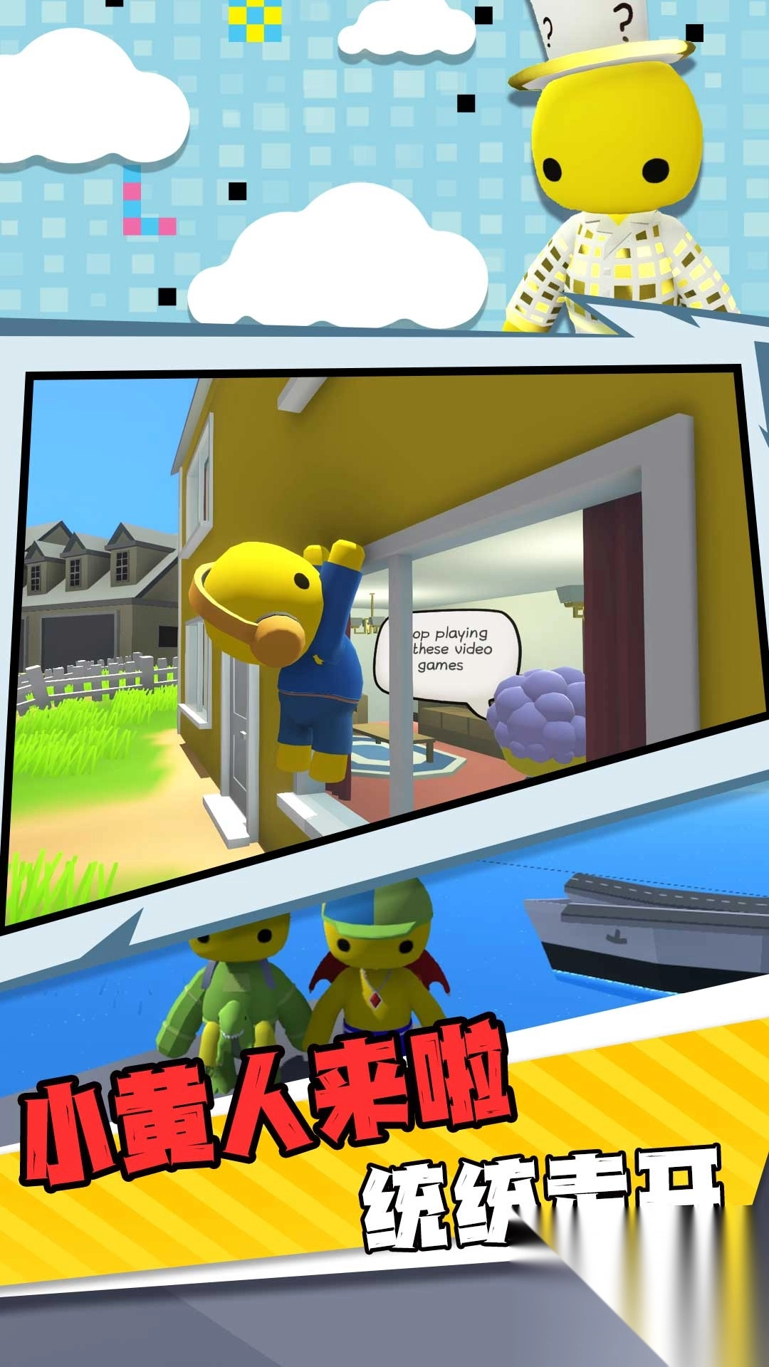 创造力沙盒大冒险图3