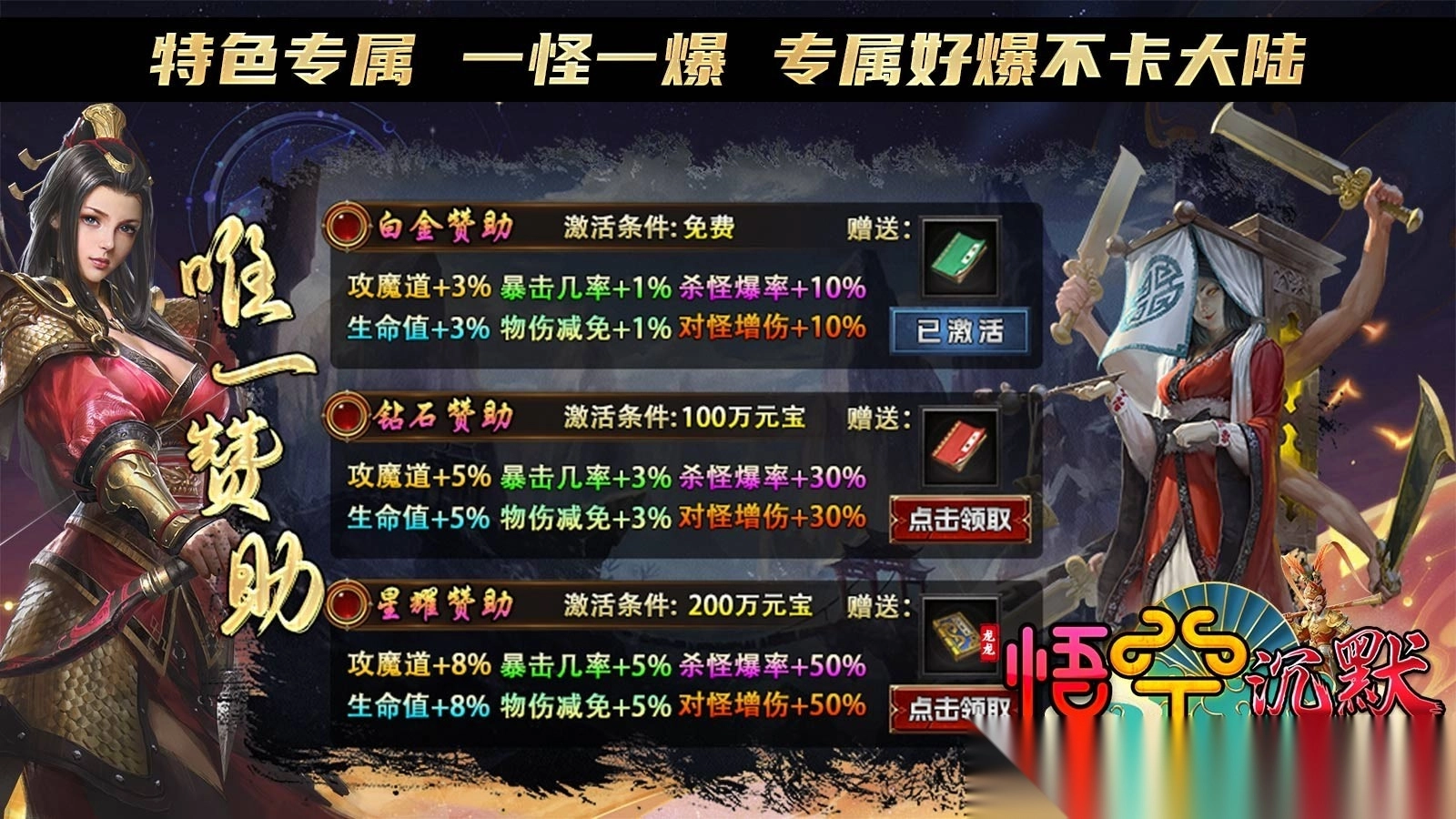 龙龙悟空沉默图4