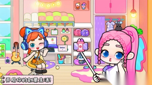 奇妙创意小镇世界