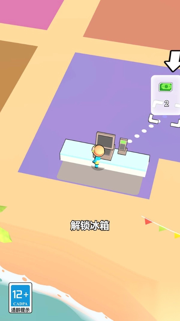 野生大厨成长日记