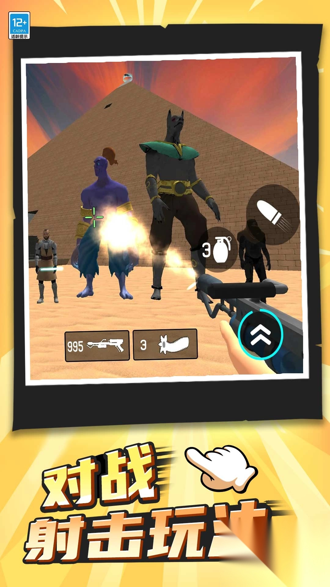 沙盒怪物生存图2