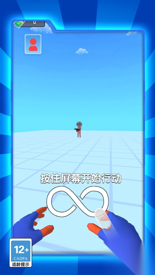 重生蜘蛛的逆袭图1