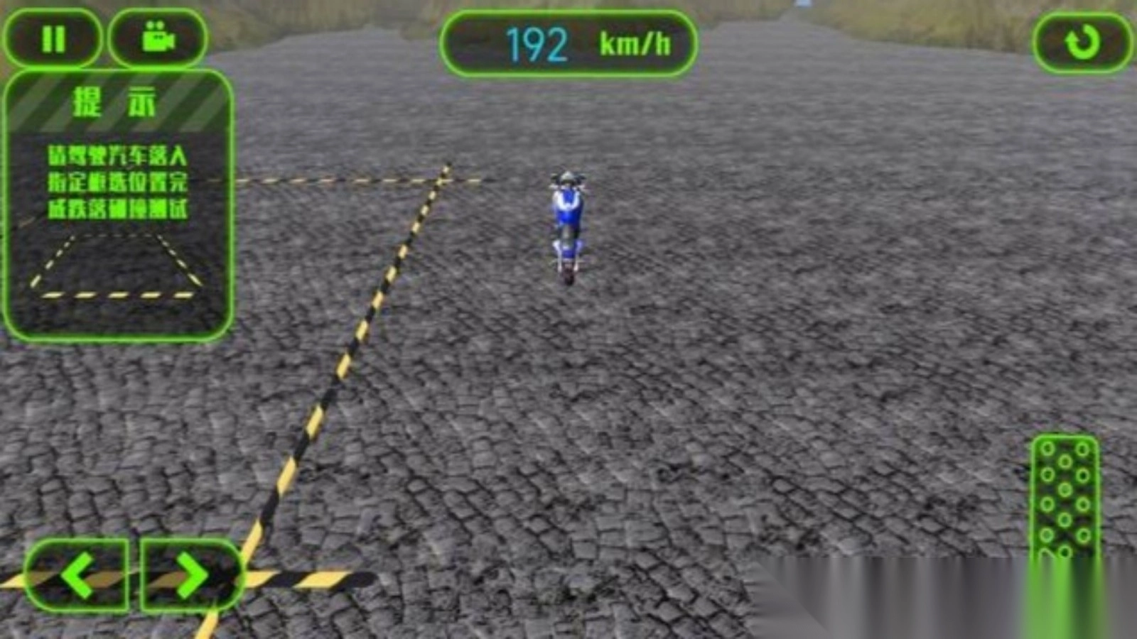 碰撞瞬间大挑战图1