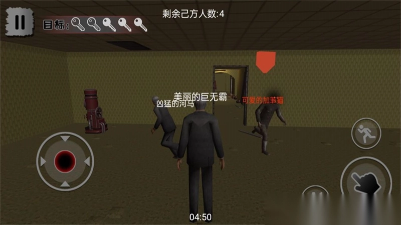 阴影之下密室战图1