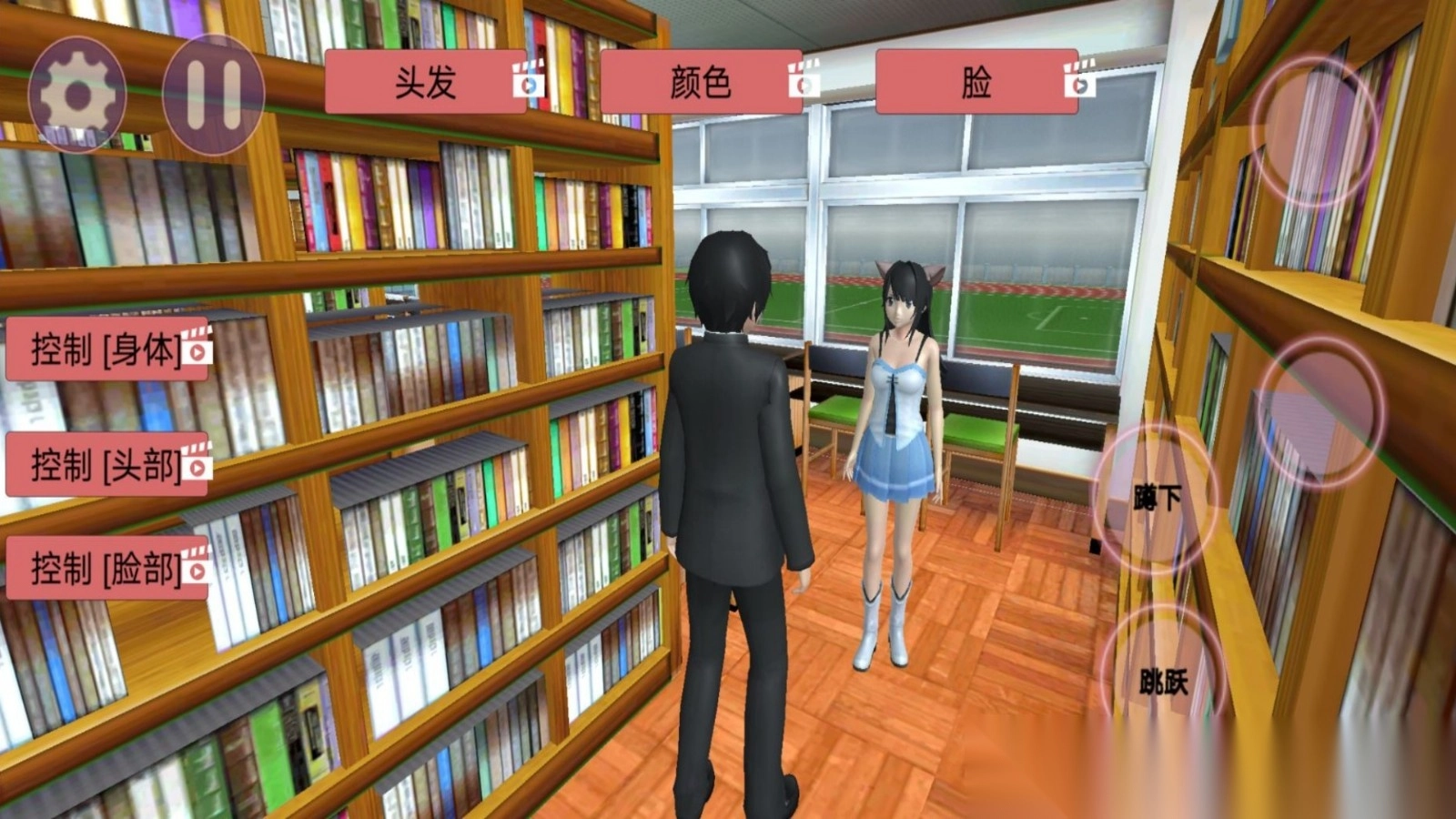 疯狂校园大作战图3