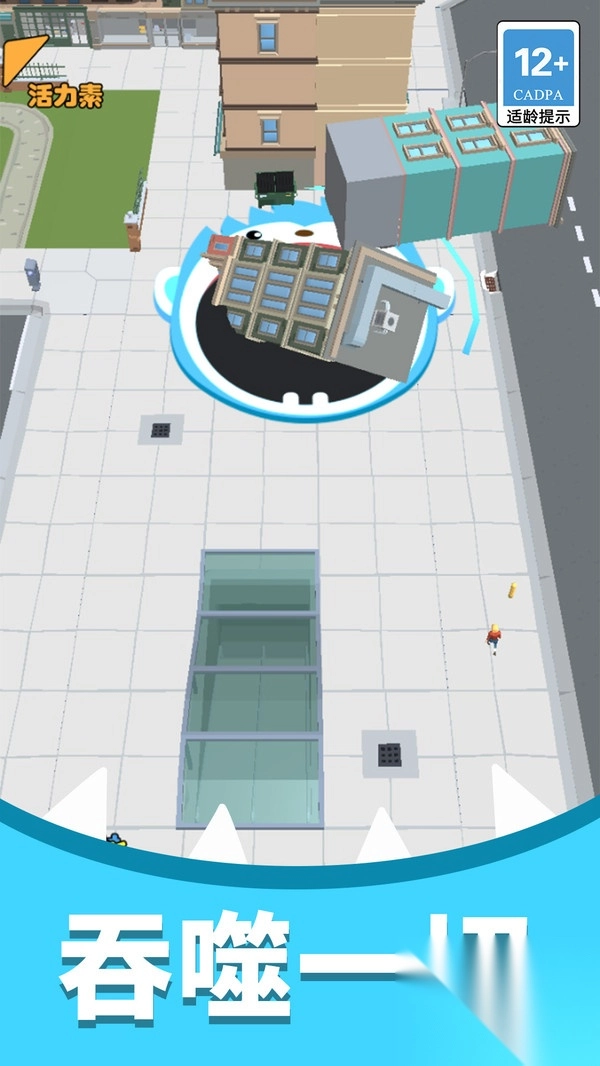 吃掉那个星球(2)