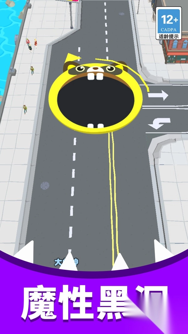 吃掉那个星球(4)