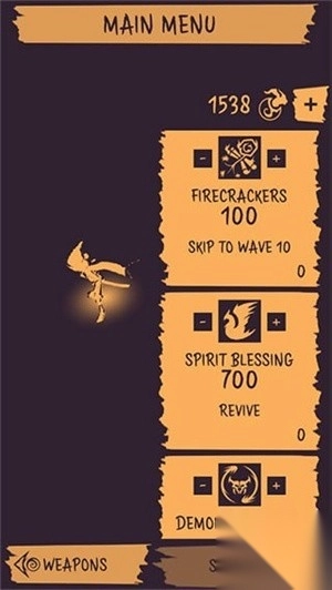 阴影忍者刺客图3