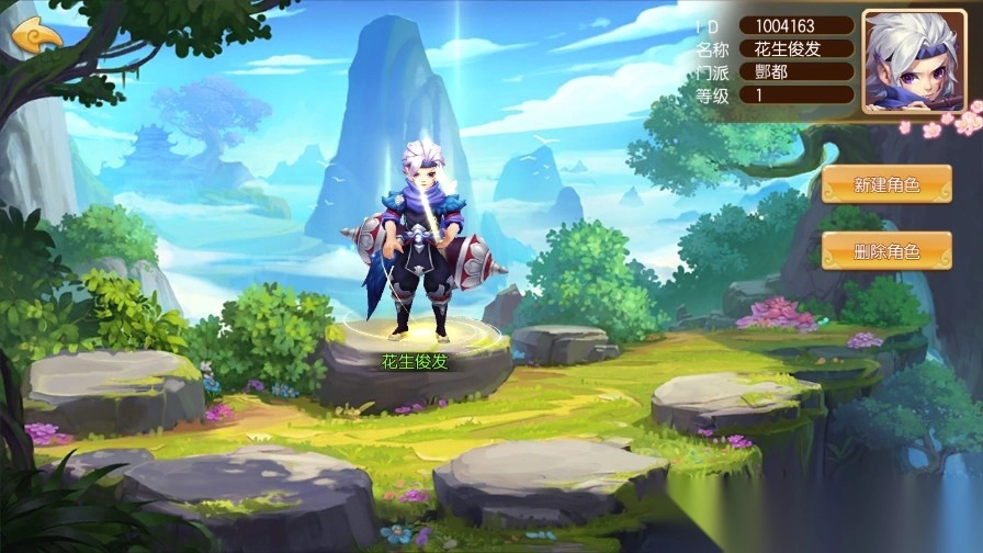 超级跑跑西游记(2)