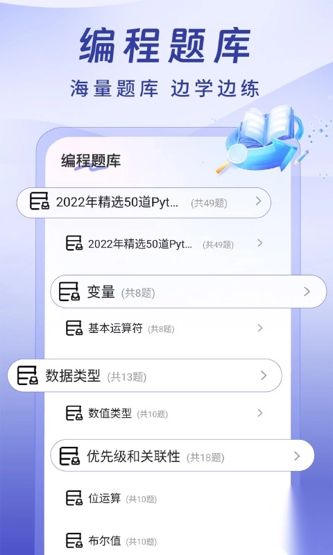 Python入门学习图1