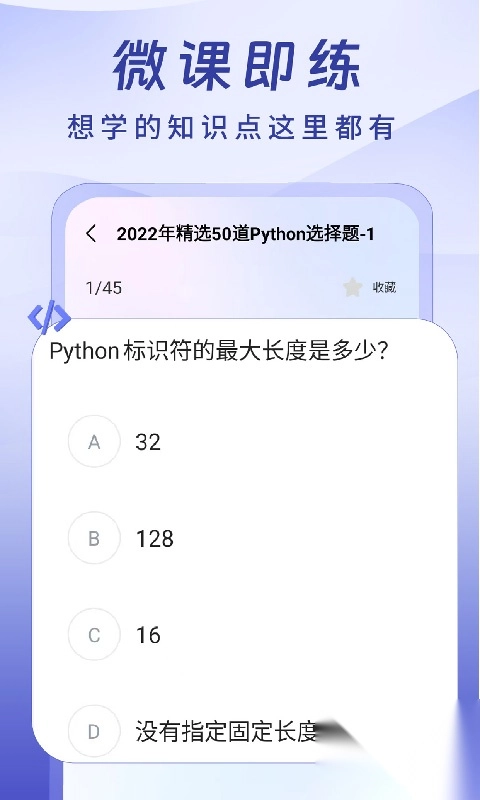 Python入门学习图3