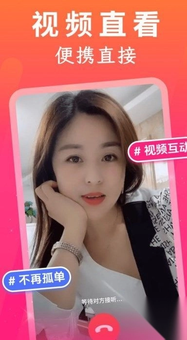 中年约探附近聊