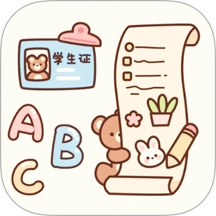 贴纸免费安静书