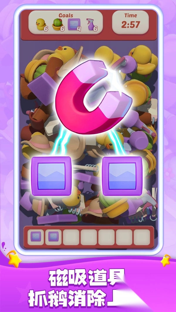 第二关你过不了(1)