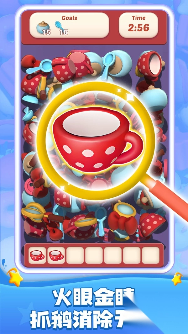 第二关你过不了(3)