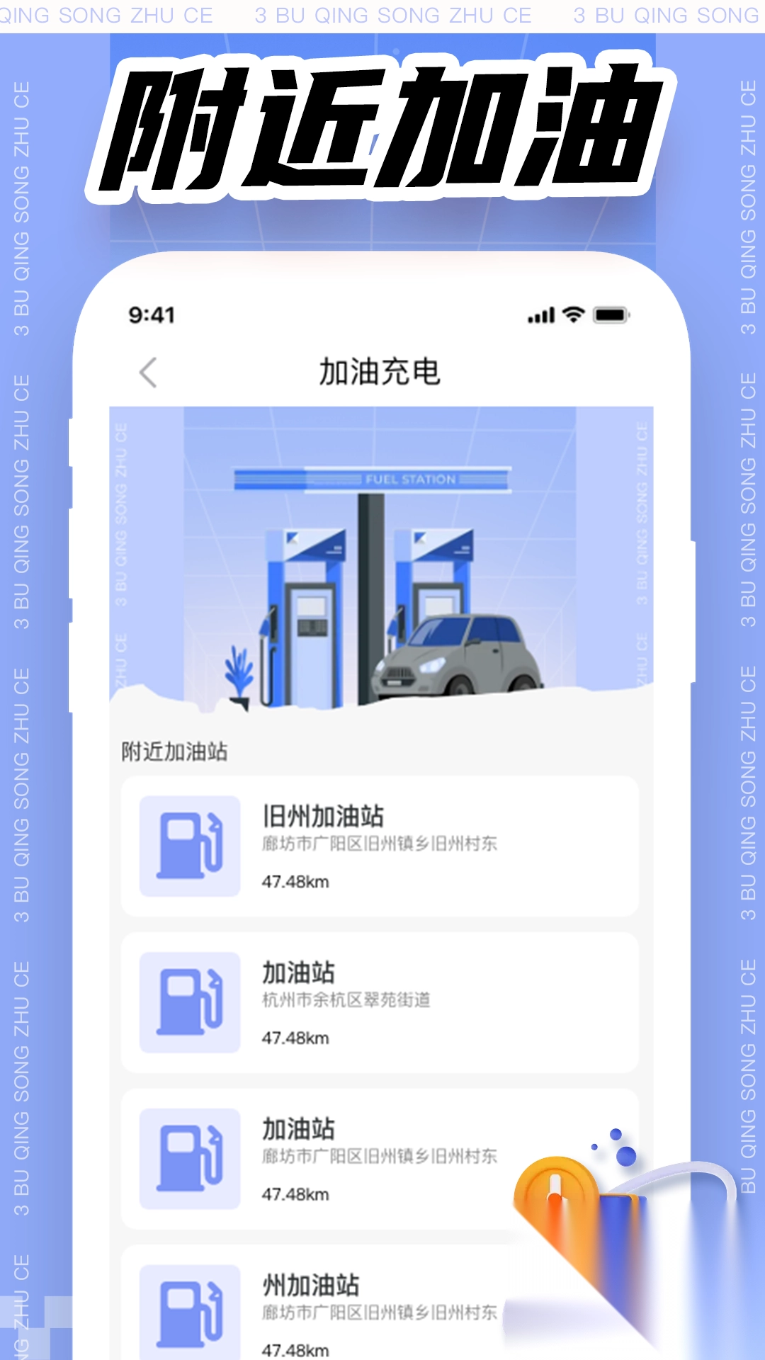拉货司机搬家助手(1)