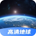 星云实景地图