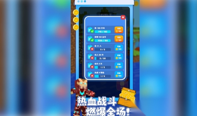 不肝不氪火柴人图1