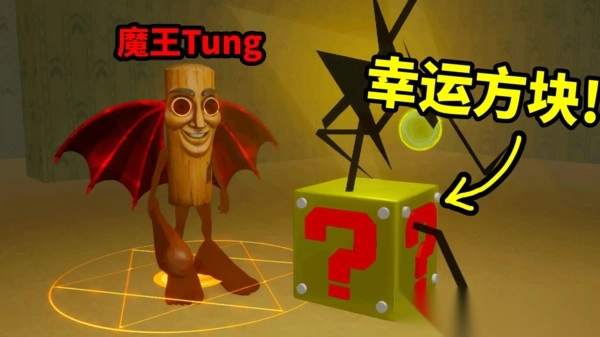 海外山海经对决图3