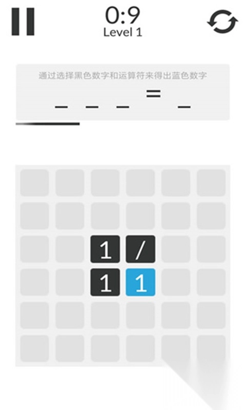 数学家模拟器(1)