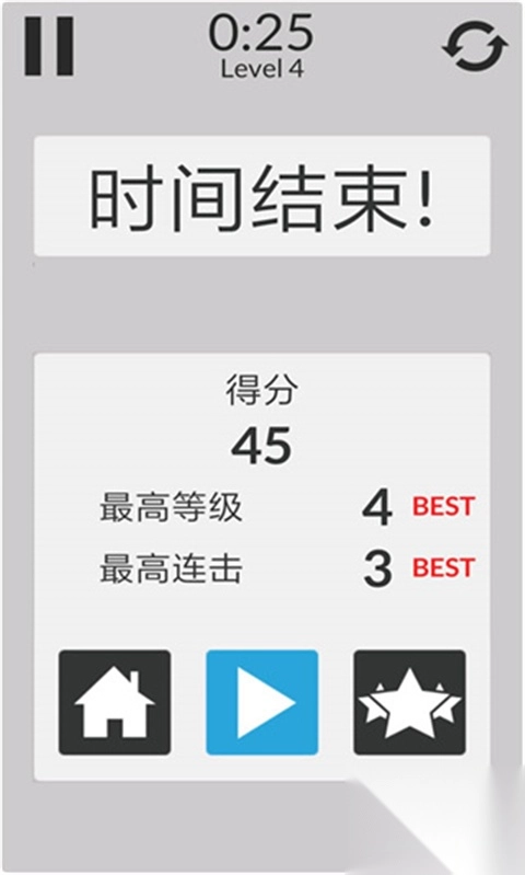 数学家模拟器(4)