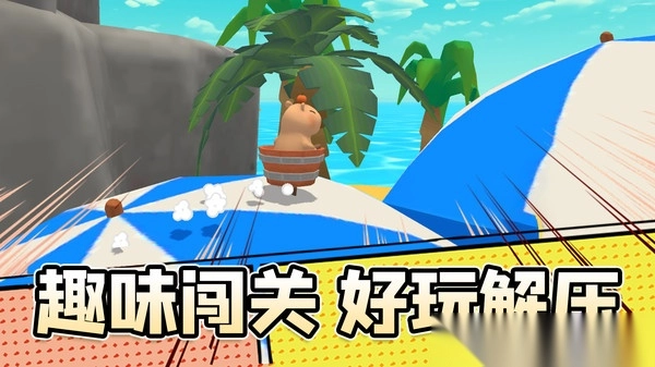 寻找遗落的玩具