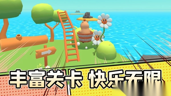 寻找遗落的玩具