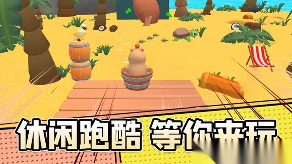 寻找遗落的玩具