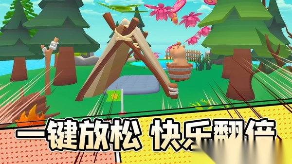 寻找遗落的玩具