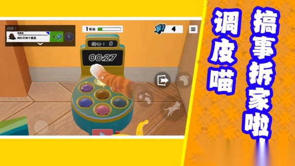 躺平乱斗乐园图1