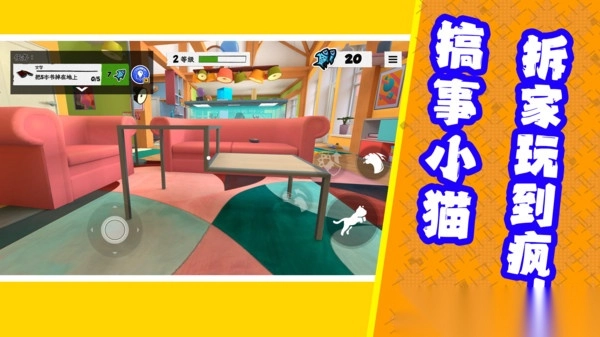 躺平乱斗乐园图2