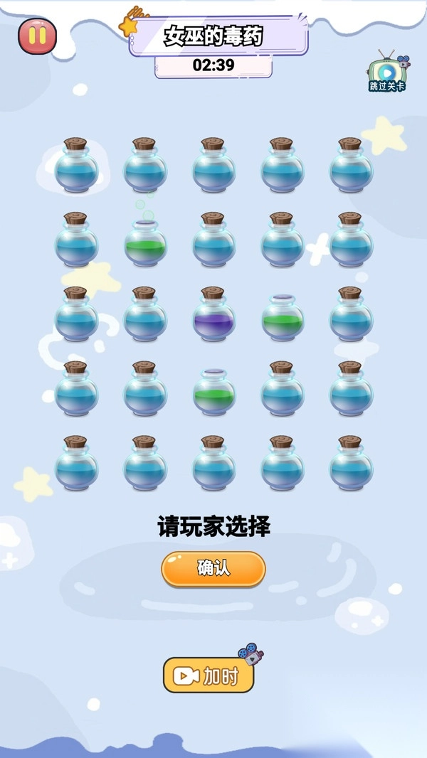 做出你的选择(1)