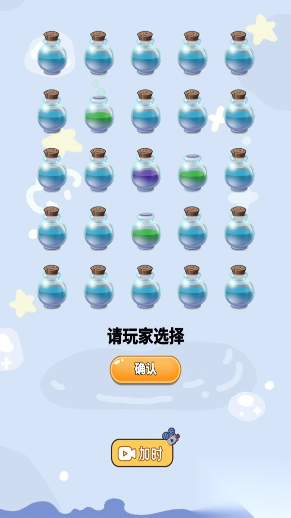 做出你的选择(2)