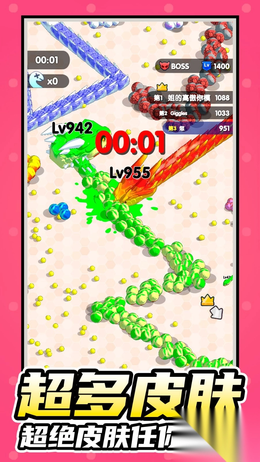 贪吃苹果的蛇(1)