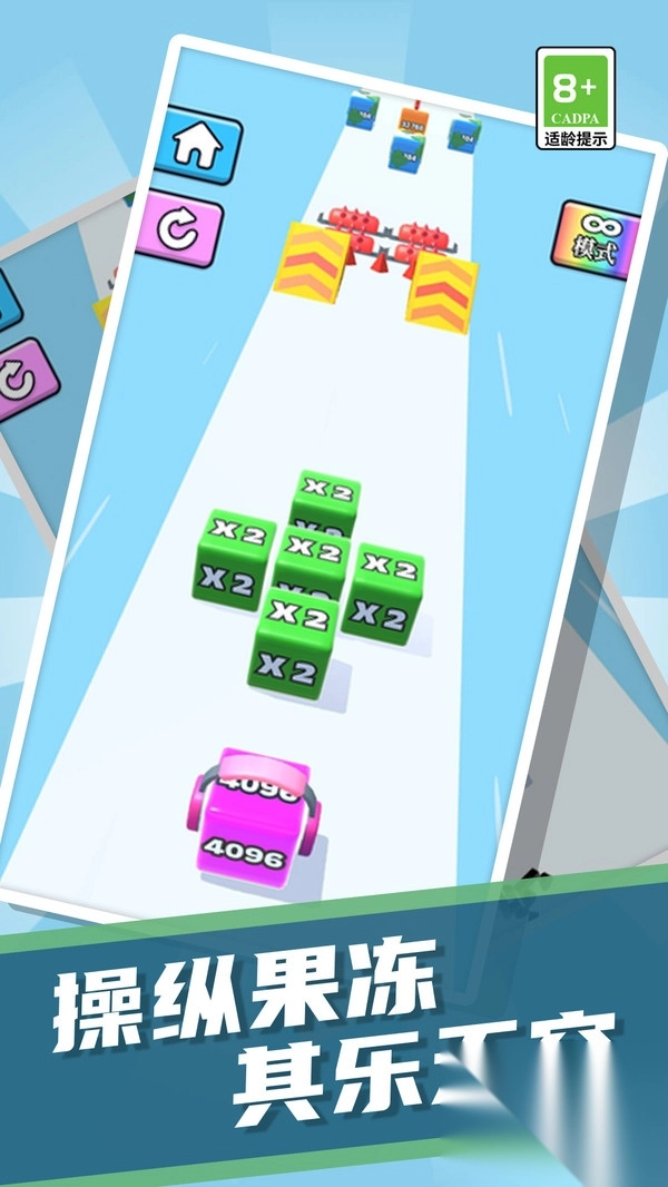 2048解压方块(1)