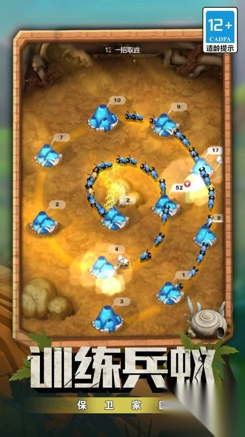 动物之森大冒险