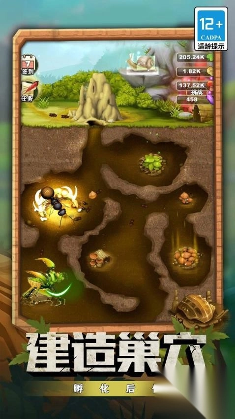 动物之森大冒险