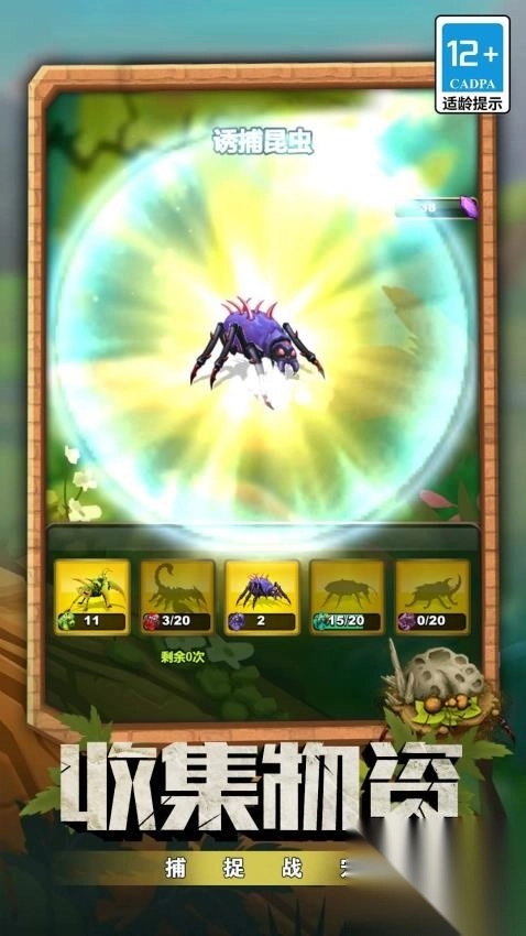 动物之森大冒险