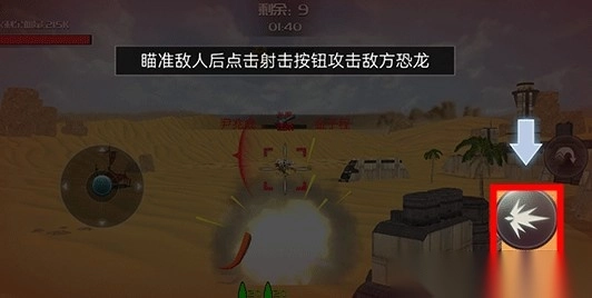 恐龙模拟进化(1)