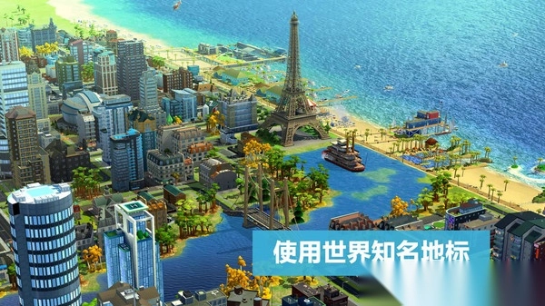 瞬间之城你的城市(1)