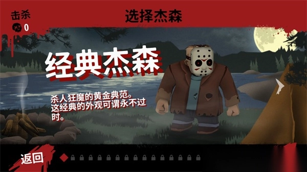 十三号星期五(1)