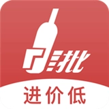 易久批订货平台