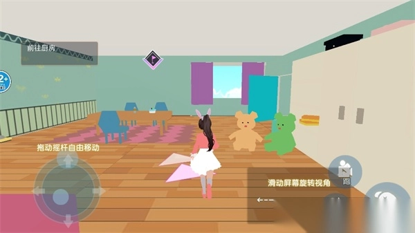 樱校姐姐向前冲(2)