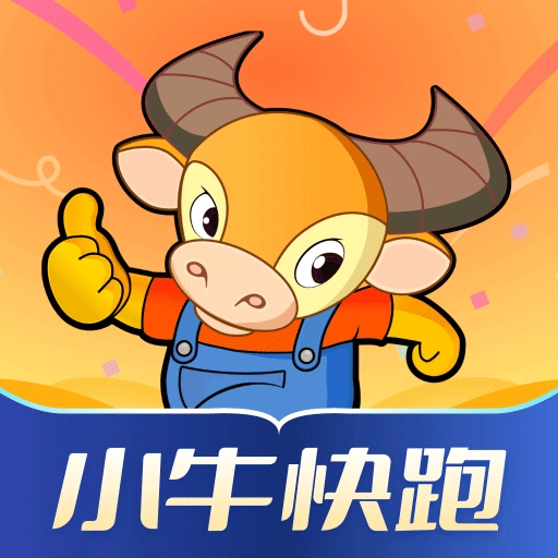 小牛快跑智行司机端