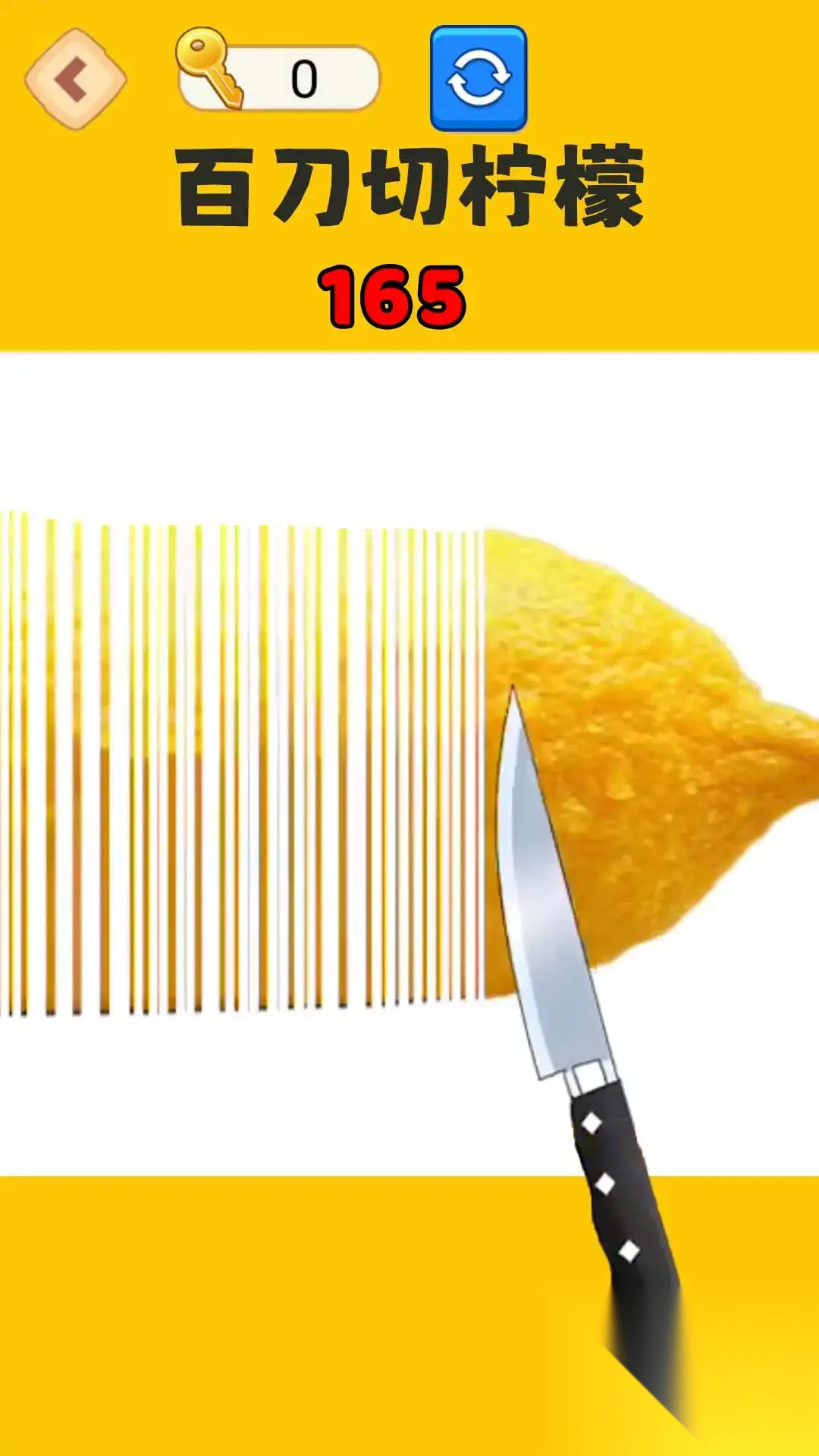 百刀切柠檬
