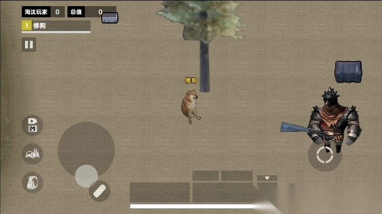 修狗机密三角洲截图1