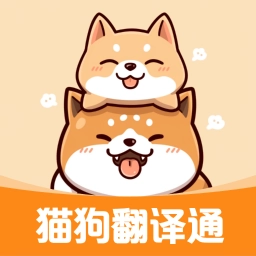 动物翻译通