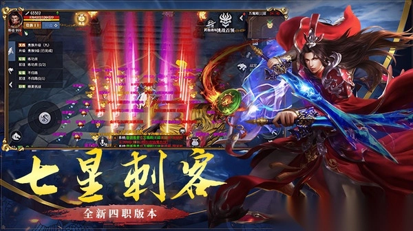 52gg伏魔战歌图1
