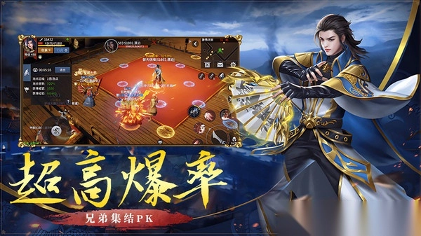 52gg伏魔战歌图2